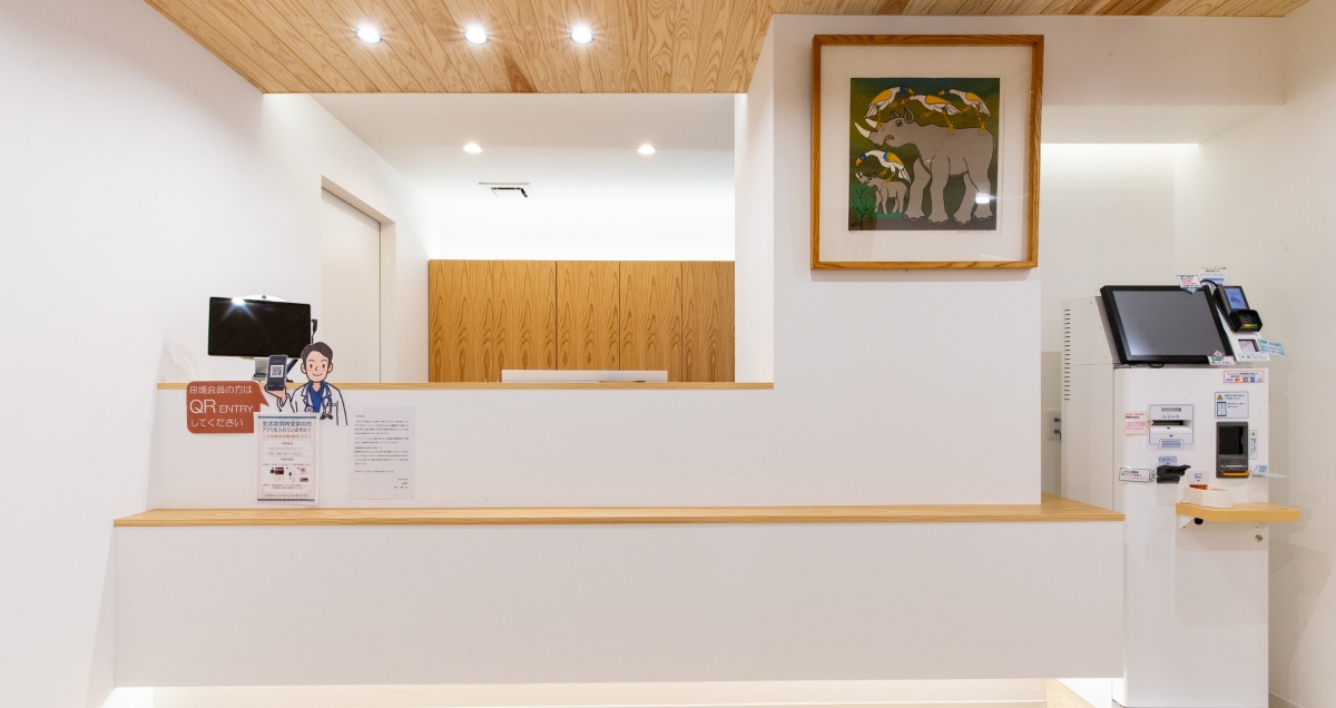 まんかいメディカル クリニック受付