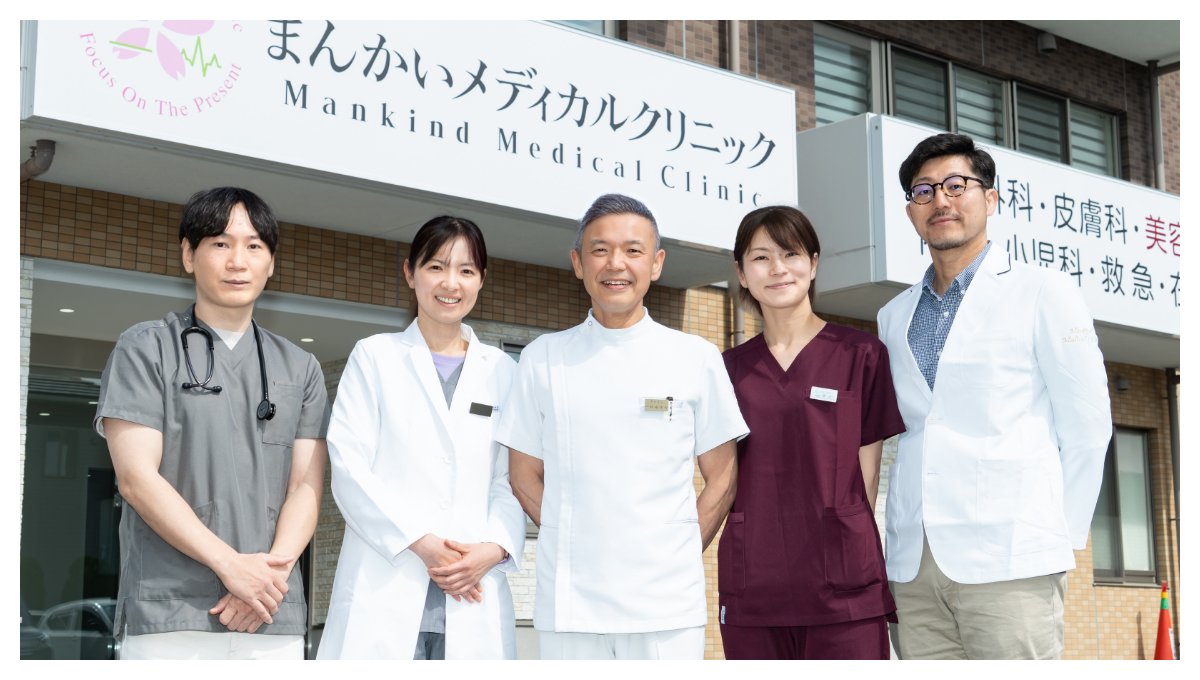 平日20時まで・土曜・日曜日も診療 三田市の病院